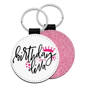 Birthday Diva queen, Μπρελόκ Δερματίνη, στρογγυλό ΡΟΖ (5cm)