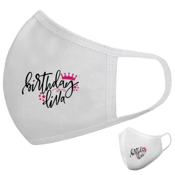 Birthday Diva queen, Μάσκα υφασμάτινη υψηλής άνεσης παιδική (Δώρο πλαστική θήκη)