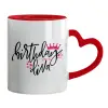 Mug heart red handle, ceramic, 330ml