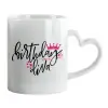 Mug heart handle, ceramic, 330ml
