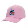 Καπέλο Ενηλίκων Baseball, 100% Βαμβακερό,  ΡΟΖ (ΒΑΜΒΑΚΕΡΟ, ΕΝΗΛΙΚΩΝ, UNISEX, ONE SIZE)