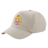 SAND Adult Cap Cotton (UNISEX, ONE SIZE)
