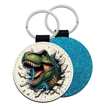 Dinosaur break wall, Μπρελόκ Δερματίνη, στρογγυλό ΜΠΛΕ (5cm)