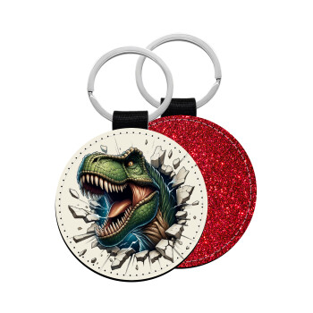 Dinosaur break wall, Μπρελόκ Δερματίνη, στρογγυλό ΚΟΚΚΙΝΟ (5cm)