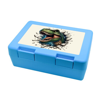Dinosaur break wall, Children's cookie container LIGHT BLUE 185x128x65mm (BPA free plastic)