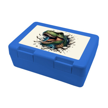 Dinosaur break wall, Children's cookie container BLUE 185x128x65mm (BPA free plastic)