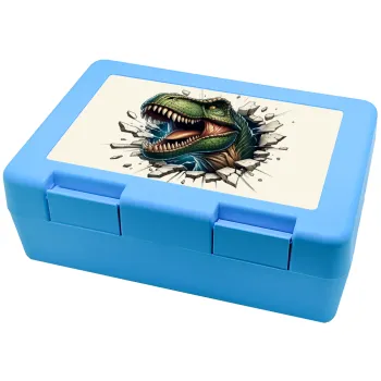 Dinosaur break wall, Παιδικό δοχείο κολατσιού ΓΑΛΑΖΙΟ 185x128x65mm (BPA free πλαστικό)