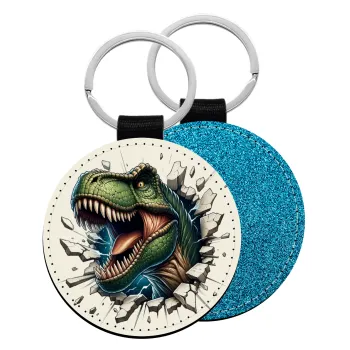 Dinosaur break wall, Μπρελόκ Δερματίνη, στρογγυλό ΜΠΛΕ (5cm)