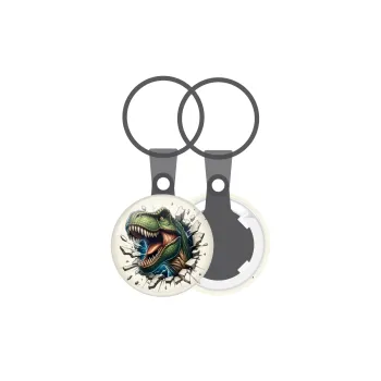 Dinosaur break wall, Μπρελόκ mini 2.5cm