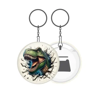Dinosaur break wall, Μπρελόκ μεταλλικό 5cm με ανοιχτήρι