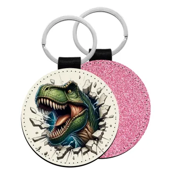 Dinosaur break wall, Μπρελόκ Δερματίνη, στρογγυλό ΡΟΖ (5cm)