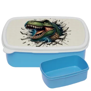 Dinosaur break wall, ΜΠΛΕ παιδικό δοχείο φαγητού (lunchbox) πλαστικό (BPA-FREE) Lunch Βox M18 x Π13 x Υ6cm