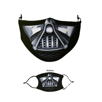 Darth vader, Μάσκα υφασμάτινη παιδική πολλαπλών στρώσεων με υποδοχή φίλτρου