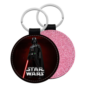 Darth vader, Μπρελόκ Δερματίνη, στρογγυλό ΡΟΖ (5cm)