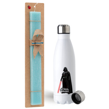 Darth vader, Easter Set, metallic stainless steel water bottle (750ml) & aromatic flat Easter candle (30cm) (TURQUOISE)