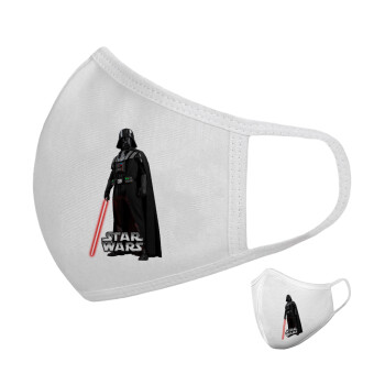 Darth vader, Μάσκα υφασμάτινη υψηλής άνεσης παιδική (Δώρο πλαστική θήκη)