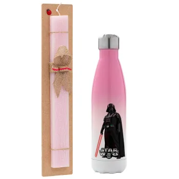 Darth vader, Easter Set, Metallic pink/white (Stainless steel) thermos, double-walled, 500ml & aromatic flat Easter candle (30cm) (PINK)
