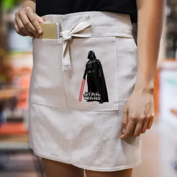 Darth vader, Ποδιά Μέσης με διπλή τσέπη Barista/Bartender, Beige