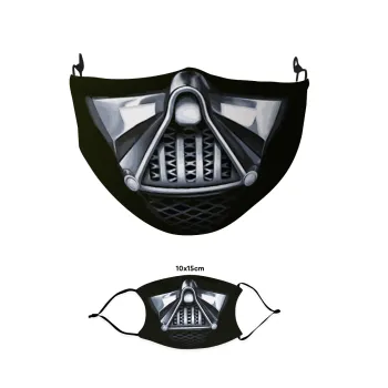 Darth vader, Μάσκα υφασμάτινη παιδική πολλαπλών στρώσεων με υποδοχή φίλτρου