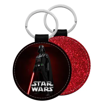 Darth vader, Μπρελόκ Δερματίνη, στρογγυλό ΚΟΚΚΙΝΟ (5cm)