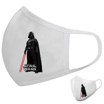 Darth vader, Μάσκα υφασμάτινη υψηλής άνεσης παιδική (Δώρο πλαστική θήκη)
