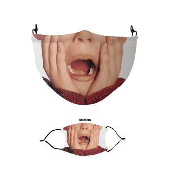 Μόνος στο σπίτι Kevin McCallister Shocked, Μάσκα υφασμάτινη παιδική πολλαπλών στρώσεων με υποδοχή φίλτρου