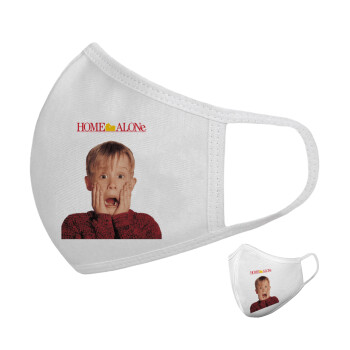 Μόνος στο σπίτι Kevin McCallister Shocked, Μάσκα υφασμάτινη υψηλής άνεσης παιδική (Δώρο πλαστική θήκη)
