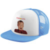 Καπέλο παιδικό Soft Trucker με Δίχτυ ΓΑΛΑΖΙΟ/ΛΕΥΚΟ (POLYESTER, ΠΑΙΔΙΚΟ, ONE SIZE)