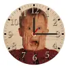 Ρολόι τοίχου ξύλινο plywood (20cm)