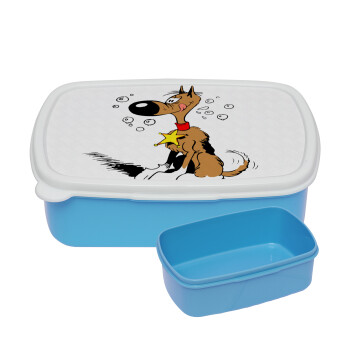 Rantanplan (Ρανταπλάν), ΜΠΛΕ παιδικό δοχείο φαγητού (lunchbox) πλαστικό (BPA-FREE) Lunch Βox M18 x Π13 x Υ6cm