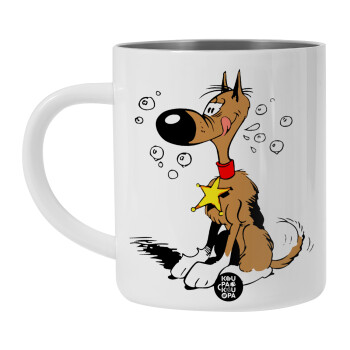 Rantanplan, BIG Mug Stainless steel double wall (450ml, White)