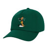 Twill Children's Cap, DARK GREEN (100% COTTON, CHILDREN, UNISEX)
