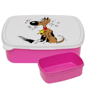 Rantanplan (Ρανταπλάν), ΡΟΖ παιδικό δοχείο φαγητού (lunchbox) πλαστικό (BPA-FREE) Lunch Βox M18 x Π13 x Υ6cm