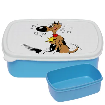 Rantanplan (Ρανταπλάν), ΜΠΛΕ παιδικό δοχείο φαγητού (lunchbox) πλαστικό (BPA-FREE) Lunch Βox M18 x Π13 x Υ6cm