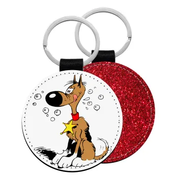 Rantanplan (Ρανταπλάν), Μπρελόκ Δερματίνη, στρογγυλό ΚΟΚΚΙΝΟ (5cm)