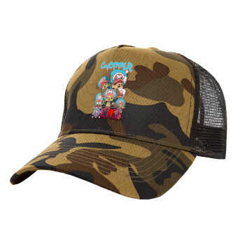 Chopper One Piece, Καπέλο Ενηλίκων Structured Trucker, με Δίχτυ, (παραλλαγή) Army (100% ΒΑΜΒΑΚΕΡΟ, ΕΝΗΛΙΚΩΝ, UNISEX, ONE SIZE)