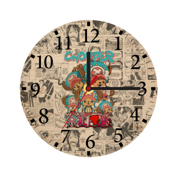 Chopper One Piece, Ρολόι τοίχου ξύλινο plywood (20cm)