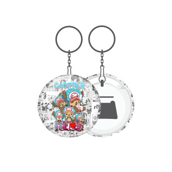 Chopper One Piece, Μπρελόκ μεταλλικό 5cm με ανοιχτήρι