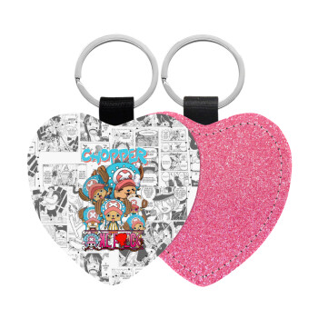 Chopper One Piece, Μπρελόκ PU δερμάτινο glitter καρδιά ΡΟΖ