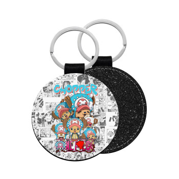 Chopper One Piece, Μπρελόκ Δερματίνη, στρογγυλό ΜΑΥΡΟ (5cm)