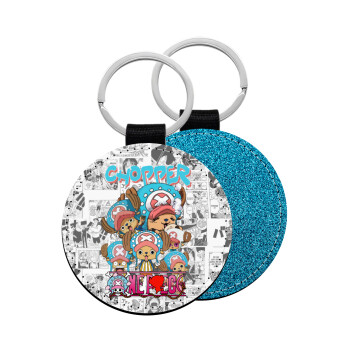 Chopper One Piece, Μπρελόκ Δερματίνη, στρογγυλό ΜΠΛΕ (5cm)