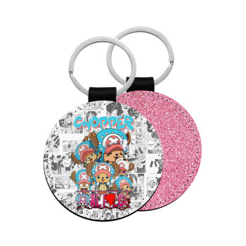 Chopper One Piece, Μπρελόκ Δερματίνη, στρογγυλό ΡΟΖ (5cm)