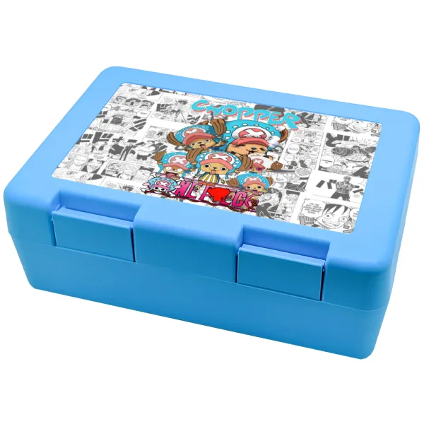 Chopper One Piece — Παιδικό δοχείο κολατσιού ΓΑΛΑΖΙΟ 185x128x65mm (BPA free πλαστικό)