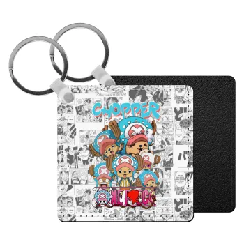 Chopper One Piece, Μπρελόκ Δερματίνη, τετράγωνο ΜΑΥΡΟ (5x5cm)
