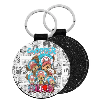 Chopper One Piece, Μπρελόκ Δερματίνη, στρογγυλό ΜΑΥΡΟ (5cm)