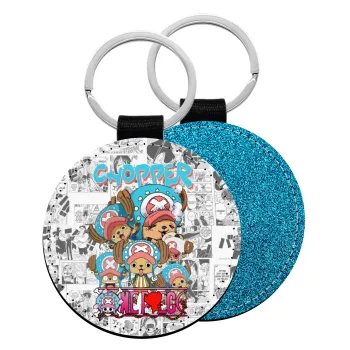 Chopper One Piece, Μπρελόκ Δερματίνη, στρογγυλό ΜΠΛΕ (5cm)