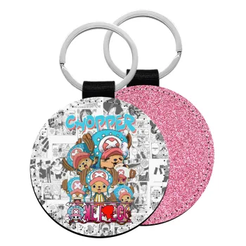 Chopper One Piece, Μπρελόκ Δερματίνη, στρογγυλό ΡΟΖ (5cm)
