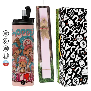 Chopper One Piece, Πασχαλινή Λαμπάδα με  ΡΟΖ Travel Tumbler θερμό (600ml, BPA free) & κερί αρωματικό πλακέ (30cm) (ΡΟΖ)