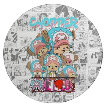 Chopper One Piece, Επιφάνεια κοπής γυάλινη στρογγυλή (30cm)