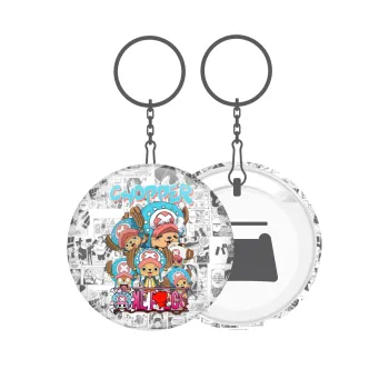 Chopper One Piece, Μπρελόκ μεταλλικό 5cm με ανοιχτήρι